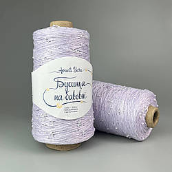 Avanti Yarn "Бусинка на бавовні" 756