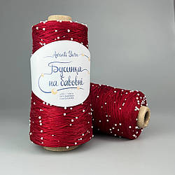 Avanti Yarn "Бусинка на бавовні" 741