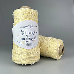 Avanti Yarn "Бусинка на бавовні" 727