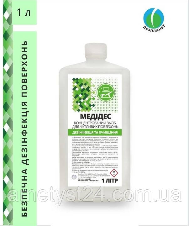 МедіДес 1 л, фото 1