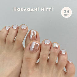 Накладные ногти 24 шт. для педикюра, нюдовые, зеркальные, полупрозрачные + клей, типсы для пальцев ног