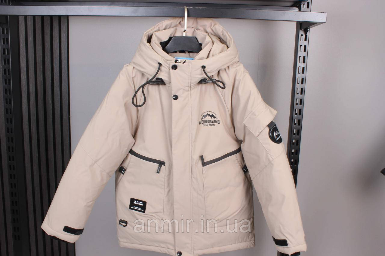 Куртка зимовий юніор із капюшоном для хлопчика 10-14 років, колір бежевий
