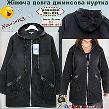 Довга жіноча джинсова куртка з капюшоном на блискавці Liana 510