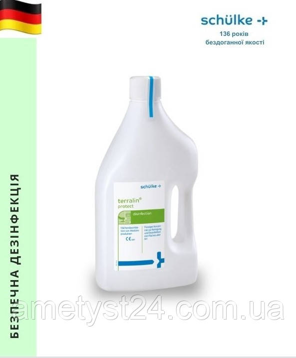 Тералін протект (Terralin protect) 2 л, фото 1