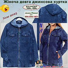 Довга жіноча джинсова куртка з капюшоном на блискавці Liana 525