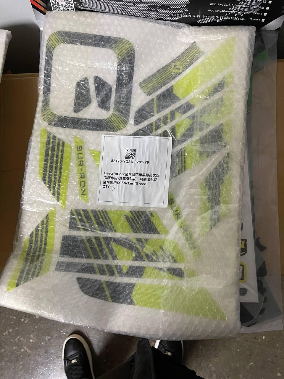 Стикери наклейки Сур-Рон Салатові, фото 1