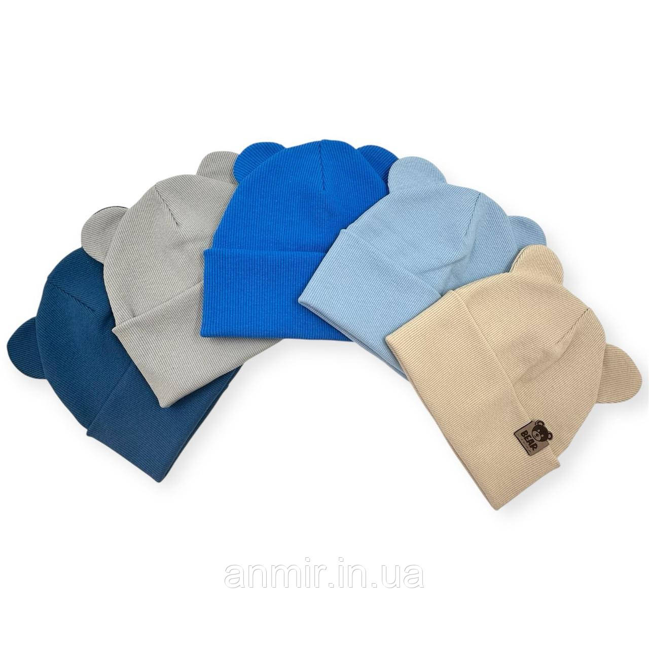 Шапка дитяча демісезонна з вушками BEAR подвійна рубчик трикотаж 6 міс.-2,5 року, кольору міксом