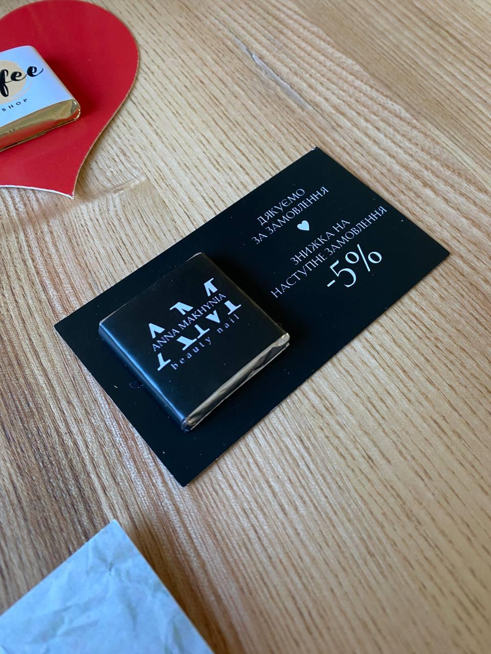 2000 шт. Візитка (90х50 мм) + шоколад із логотипом, фото 1