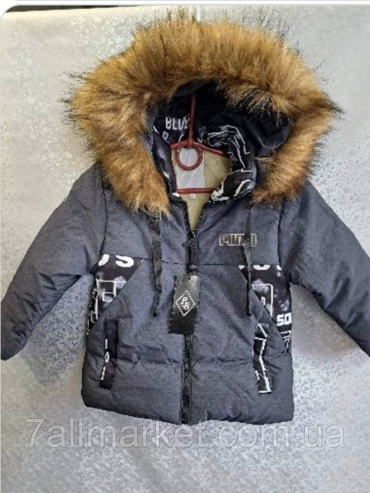 Куртка дитяча зимова на хутрі з капюшоном на хлопчика р-ри 22-30 (2кв)"ZERO" недорого від прямого постачальника
