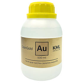 Професійний засіб для чистки виробів із золота CleanGold від KML 500 мл