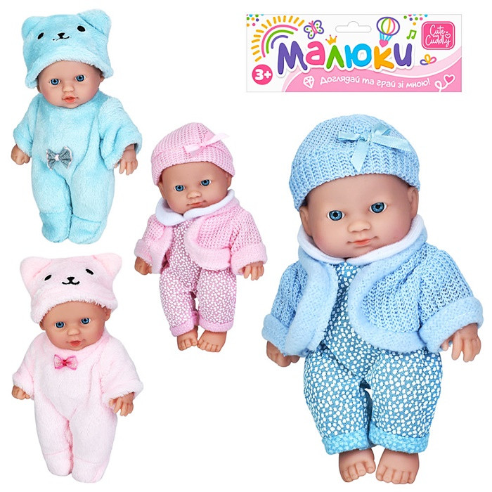 Пупс Малюк (235-S-565-P), фото 1