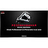 Маска зварника Vitals Professional 2.0 Panoramic true color, фото 7