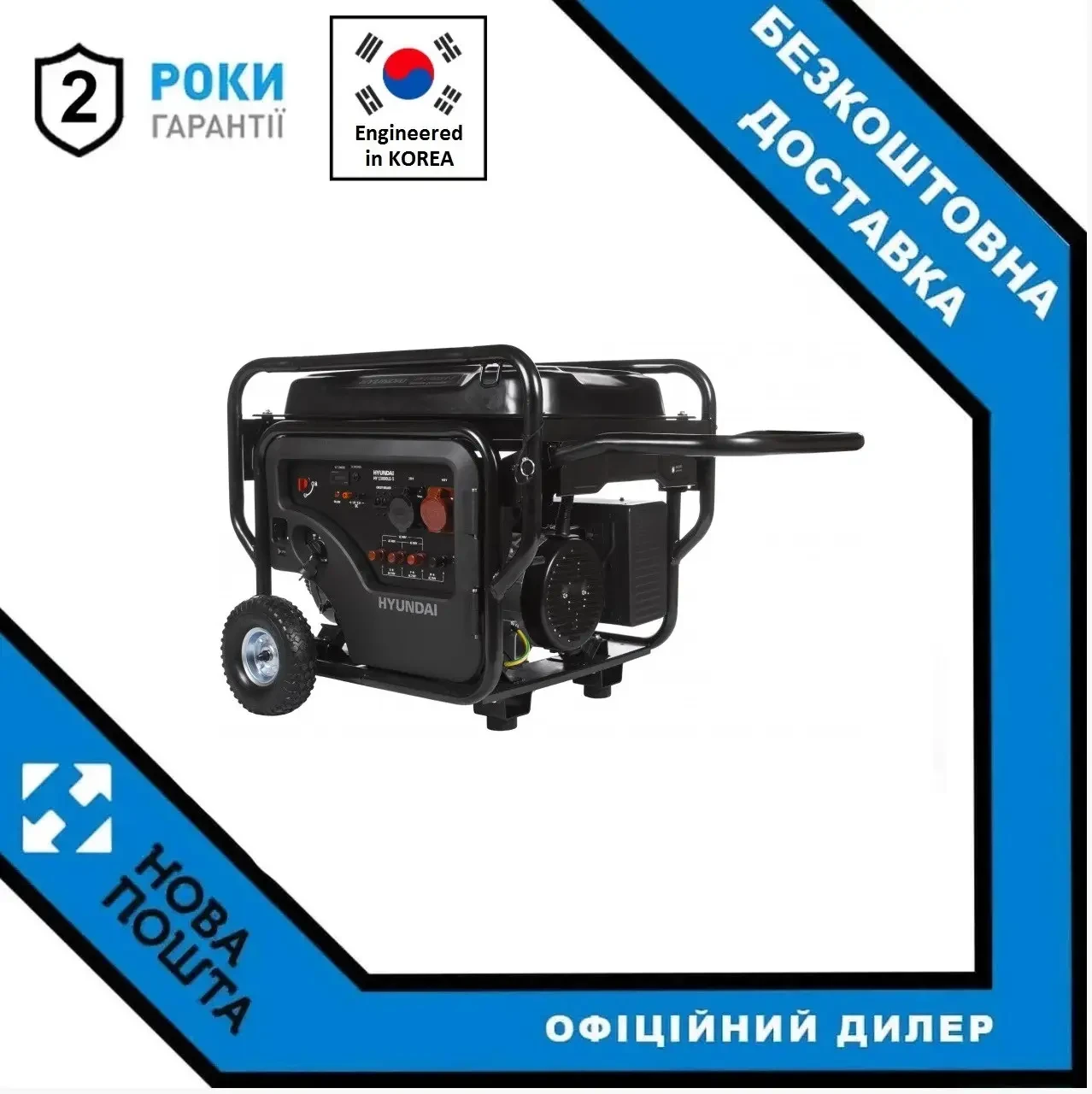 Бензиновий генератор KOTO KT  13000LE-3