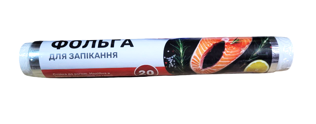 Фольга алюмінієва для запікання То є Так! Преміум 29см 20м 14мкм міцна, фото 1