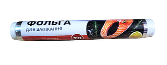 Фольга алюмінієва для запікання То є Так! Преміум 29см 20м 14мкм міцна