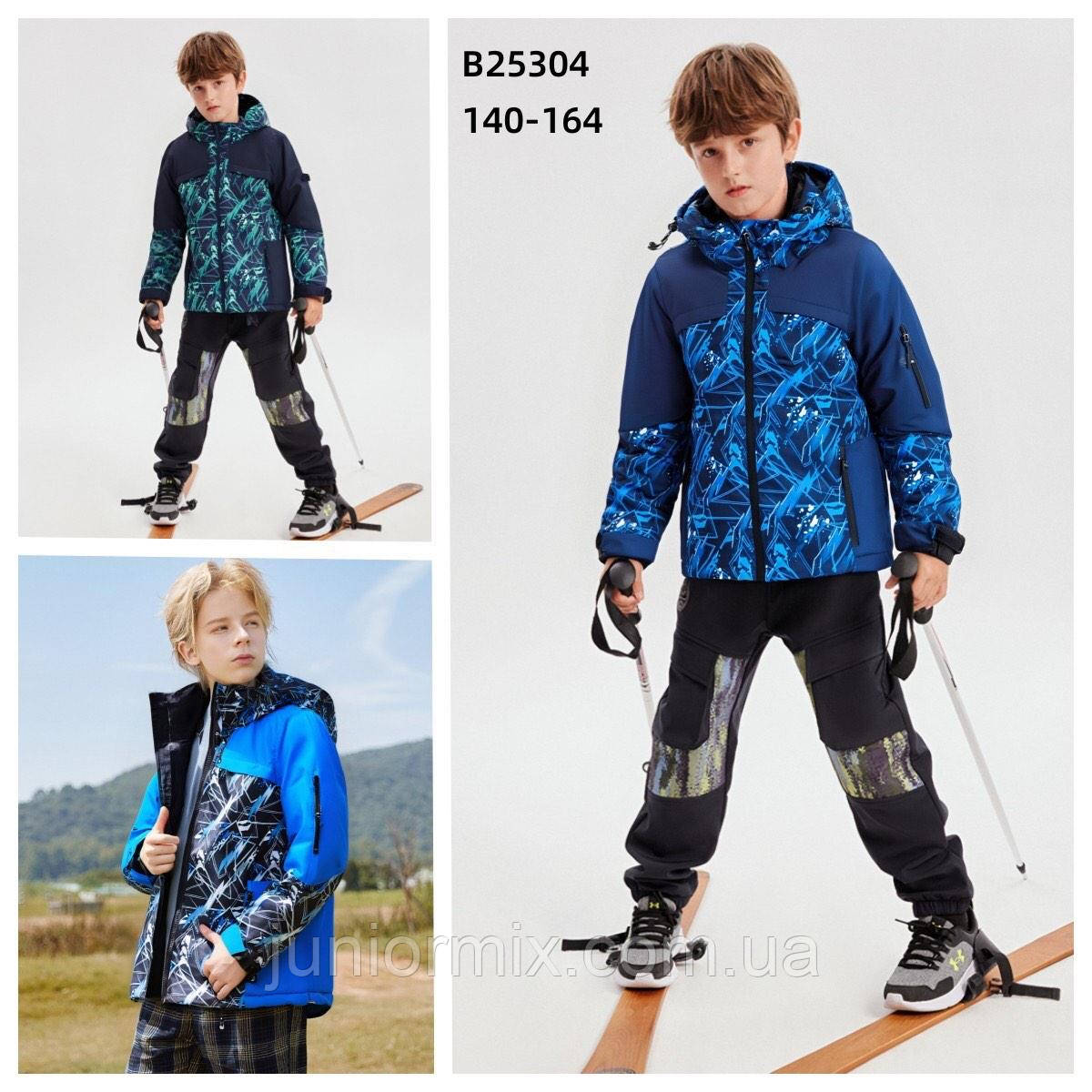 Зимова підліткова термокуртка для хлопчиків JUSTPLAY ОПТОМ
