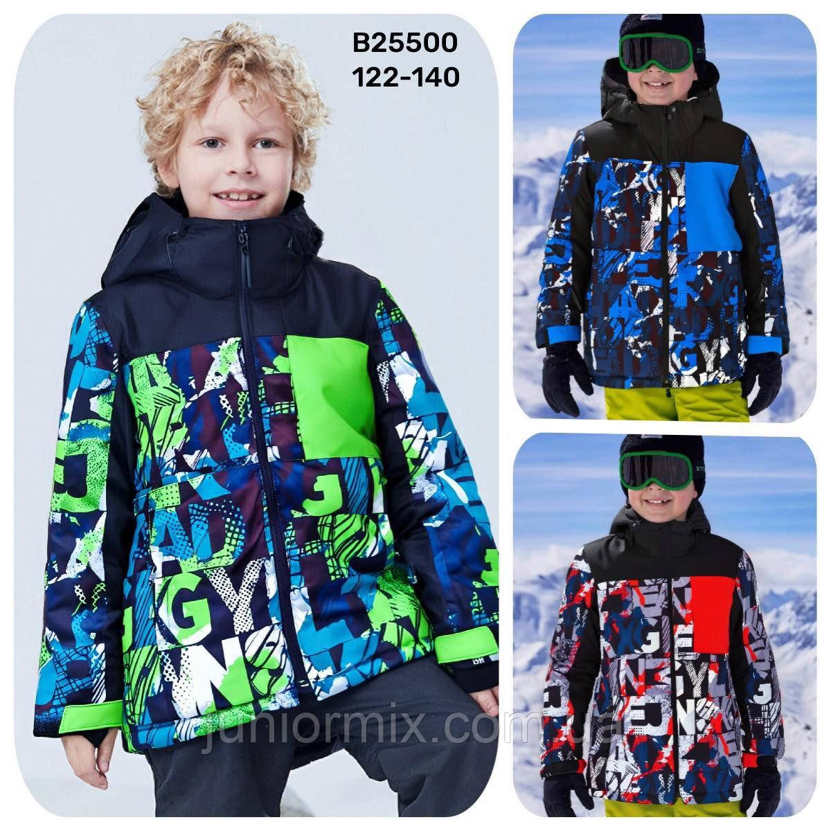 Оптом термокуртки для хлопчиків Justplay