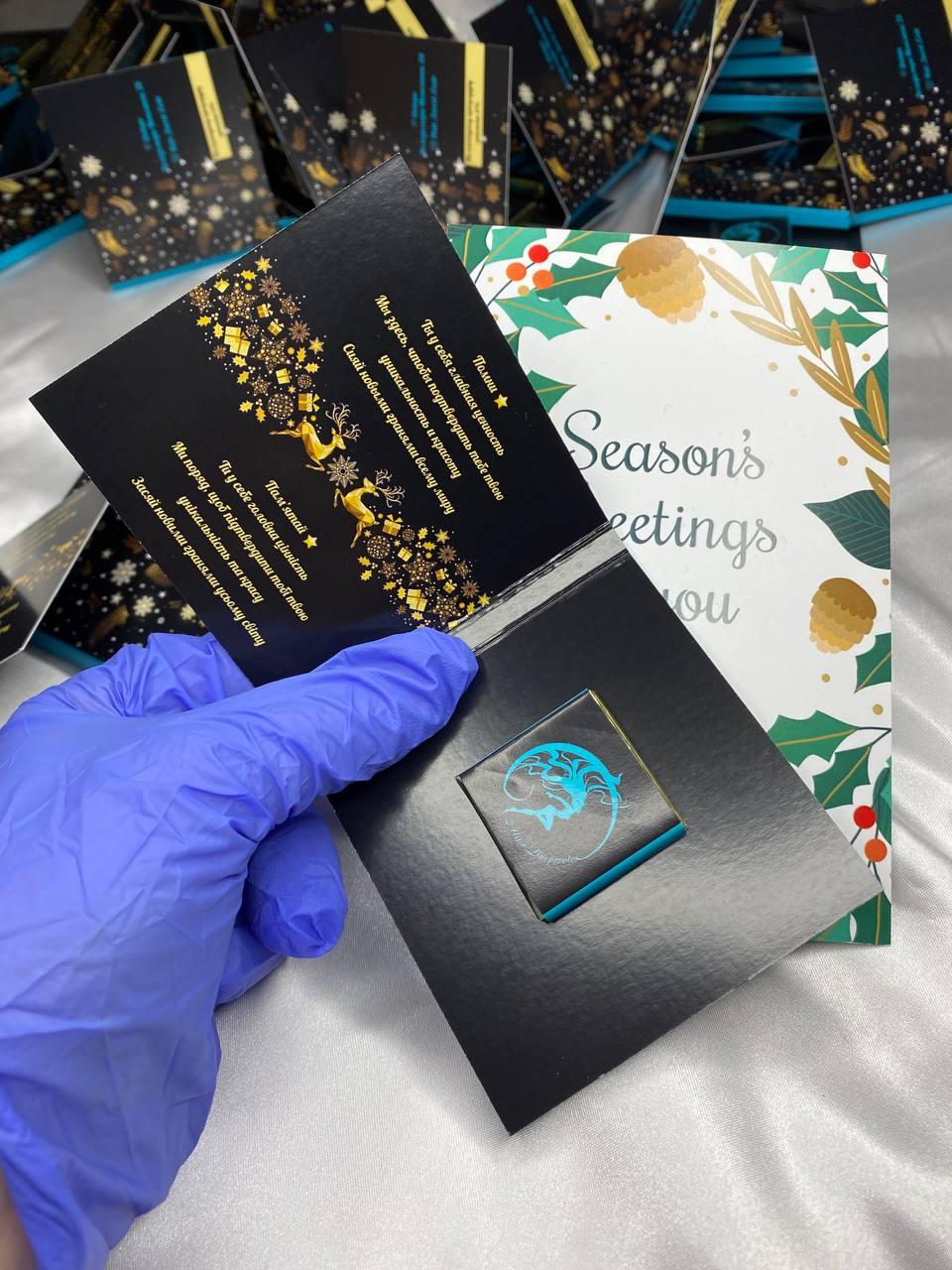 300 шт. Листівка книжка (160х80 мм) + шоколад із логотипом, фото 1