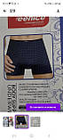 Труси чоловічі "Veenice-Vovoboy" (6XL) капсул, фото 2