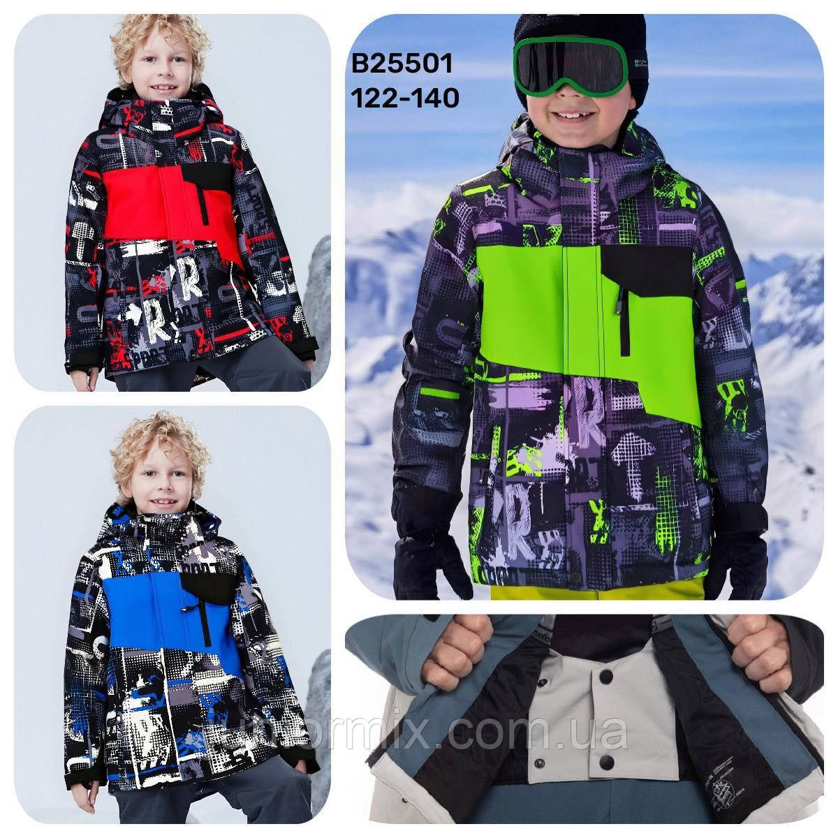 Oптом дитячі термоквртки куртки на хлопчиків