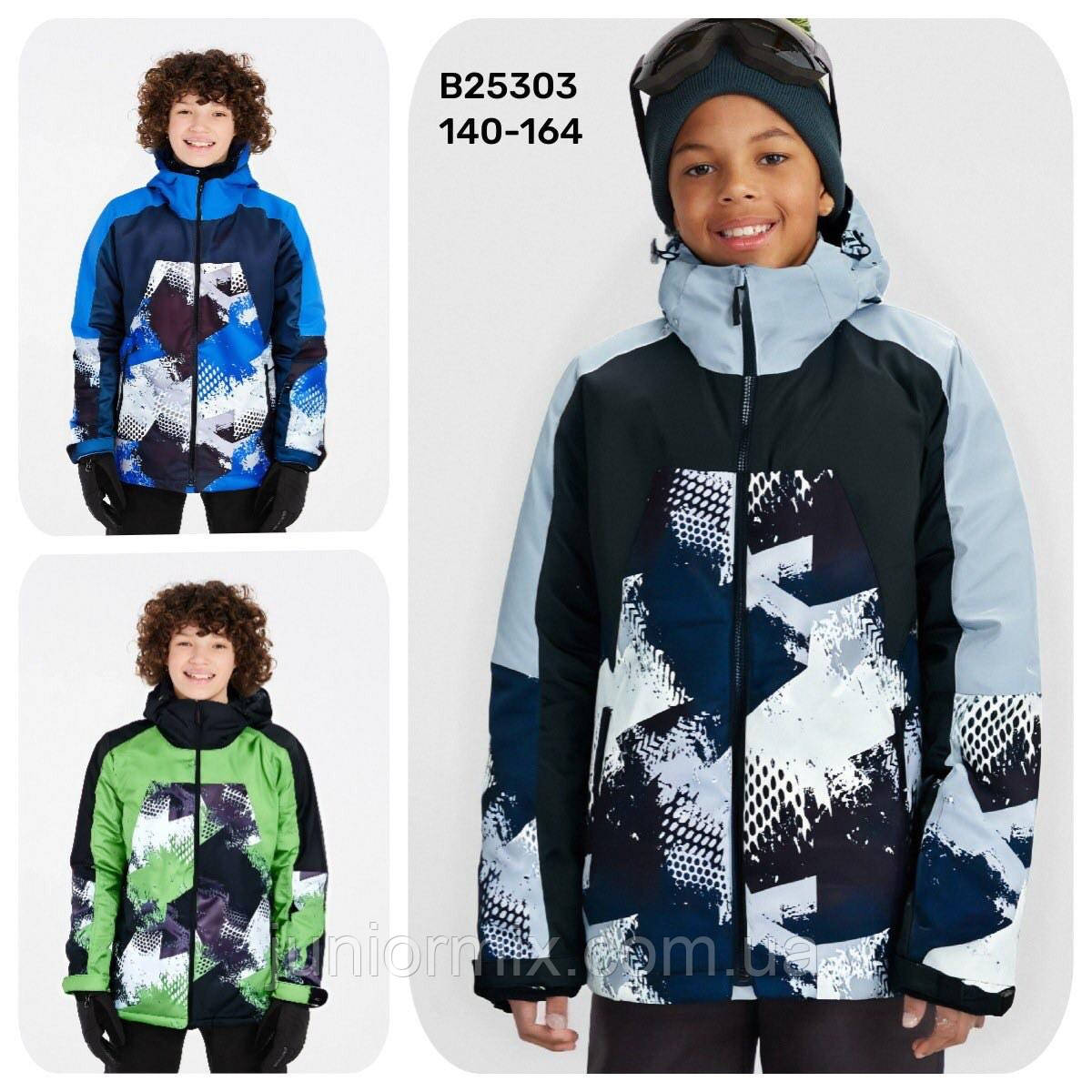 Зимові термокуртки для хлопчиків єврозима