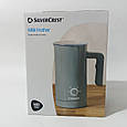 Спінивач молока SilverCrest SMSP 500 A1 Grey (500 Вт, 4 режими, до 300 мл, Німеччина), фото 8