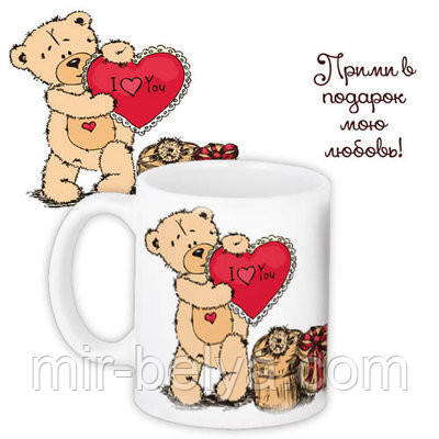 Кружка чашка на подарунок LOVE IS