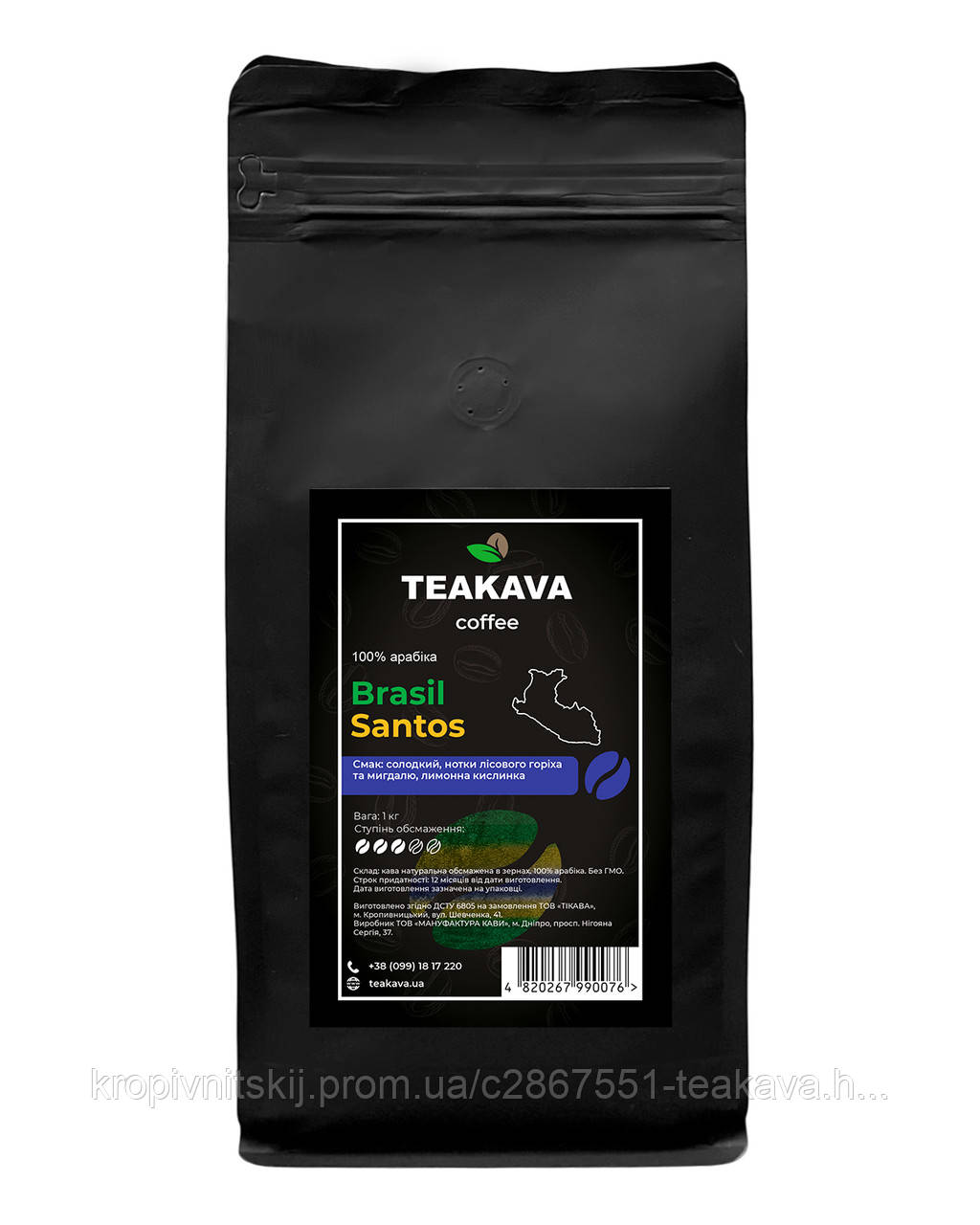 Кава в зернах Teakava Brasil Santos, 1 кг (моношорт арабіки), фото 1