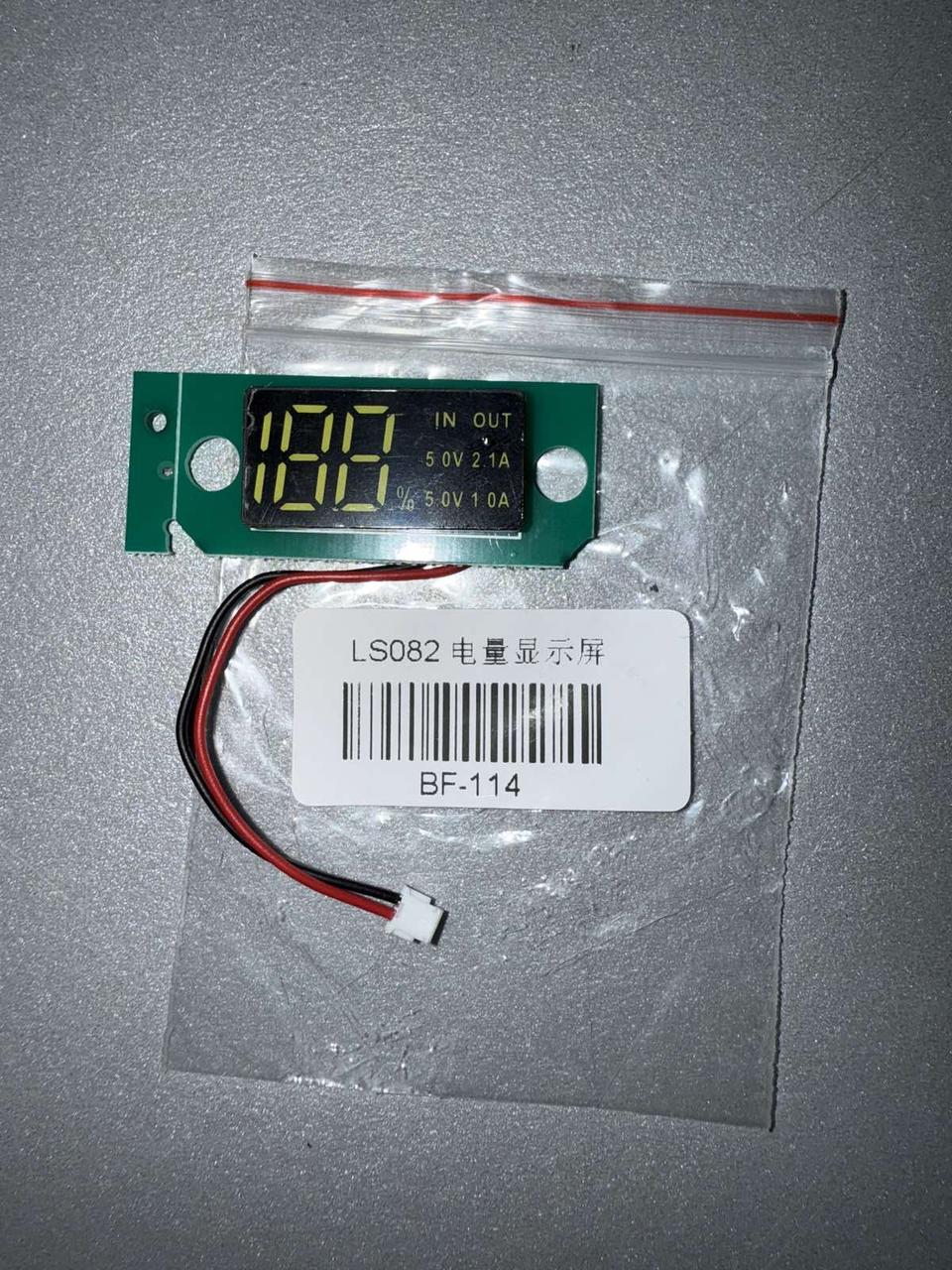 Екран на лазерний рівень HILDA 4D (Bf-114), фото 1