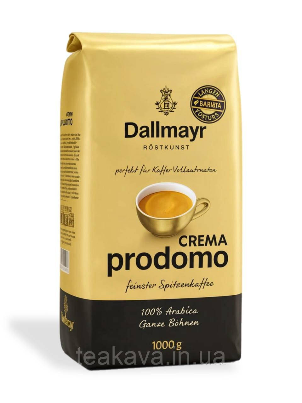 Кава в зернах Dallmayr Crema Prodomo, 1 кг (100% арабіка 4008167055105, фото 1