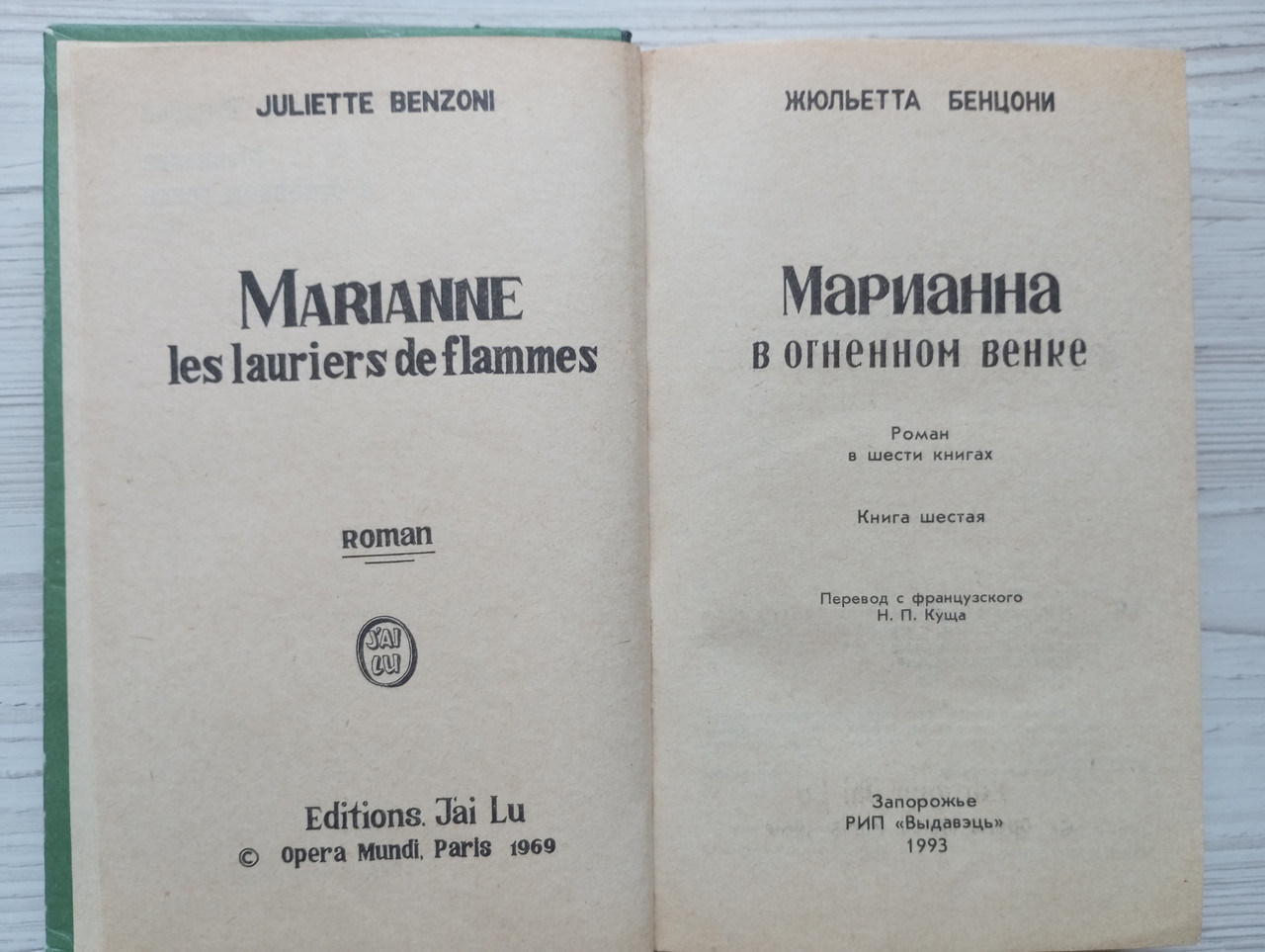 Product image preview