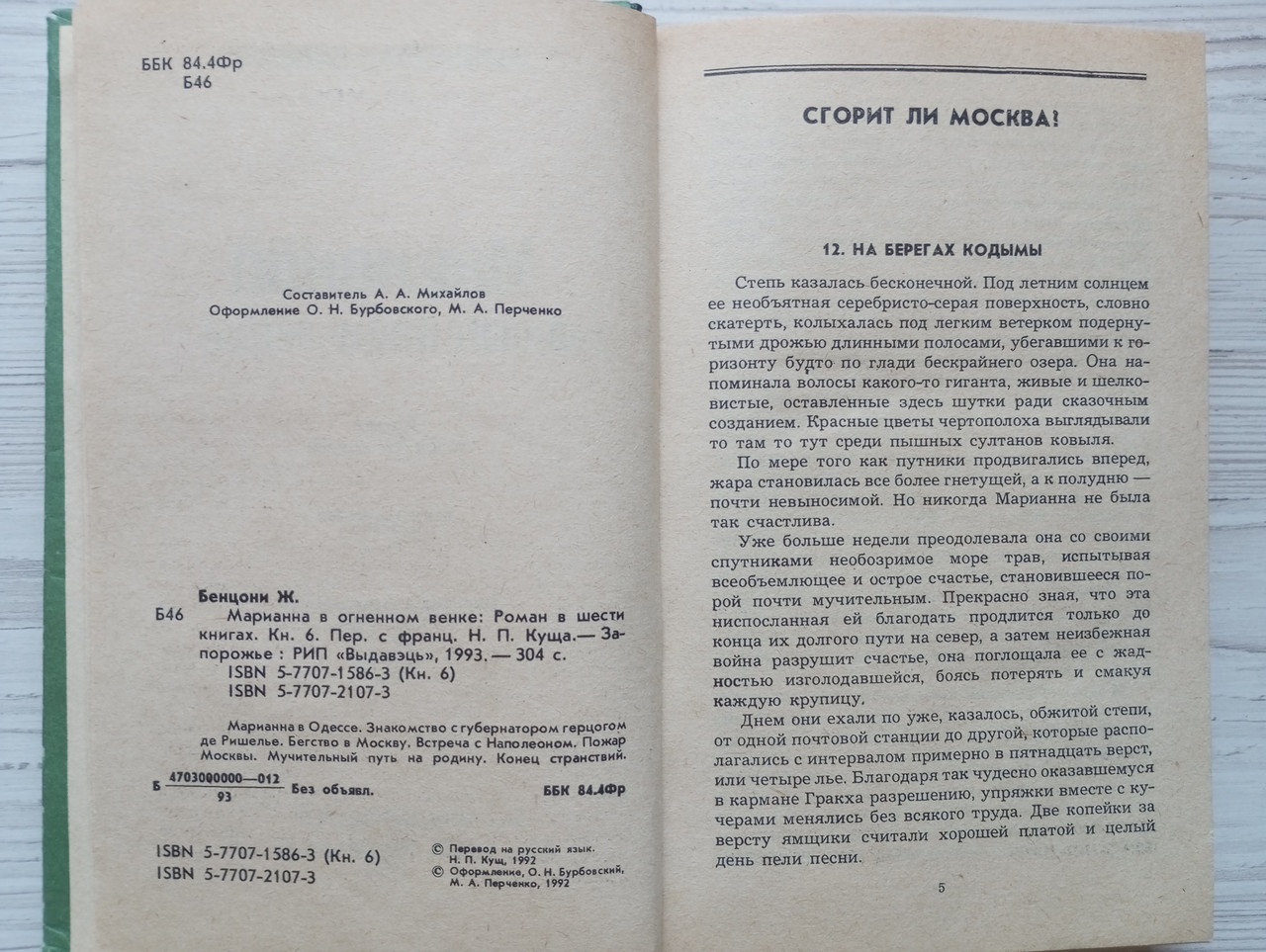 Product image preview