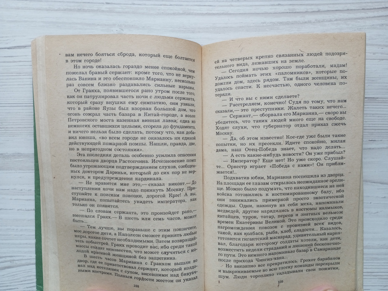 Product image preview