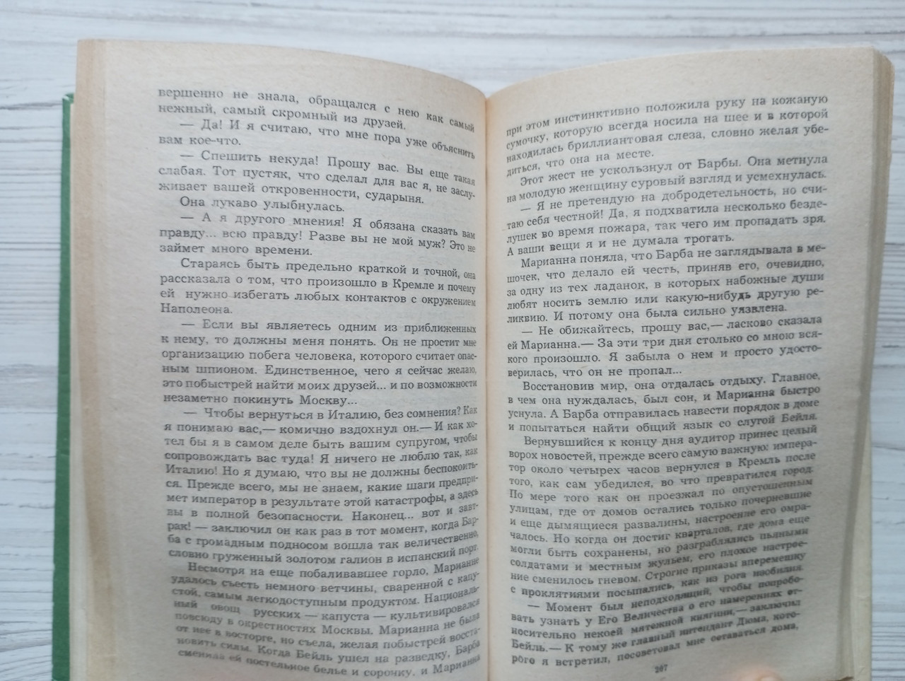 Product image preview