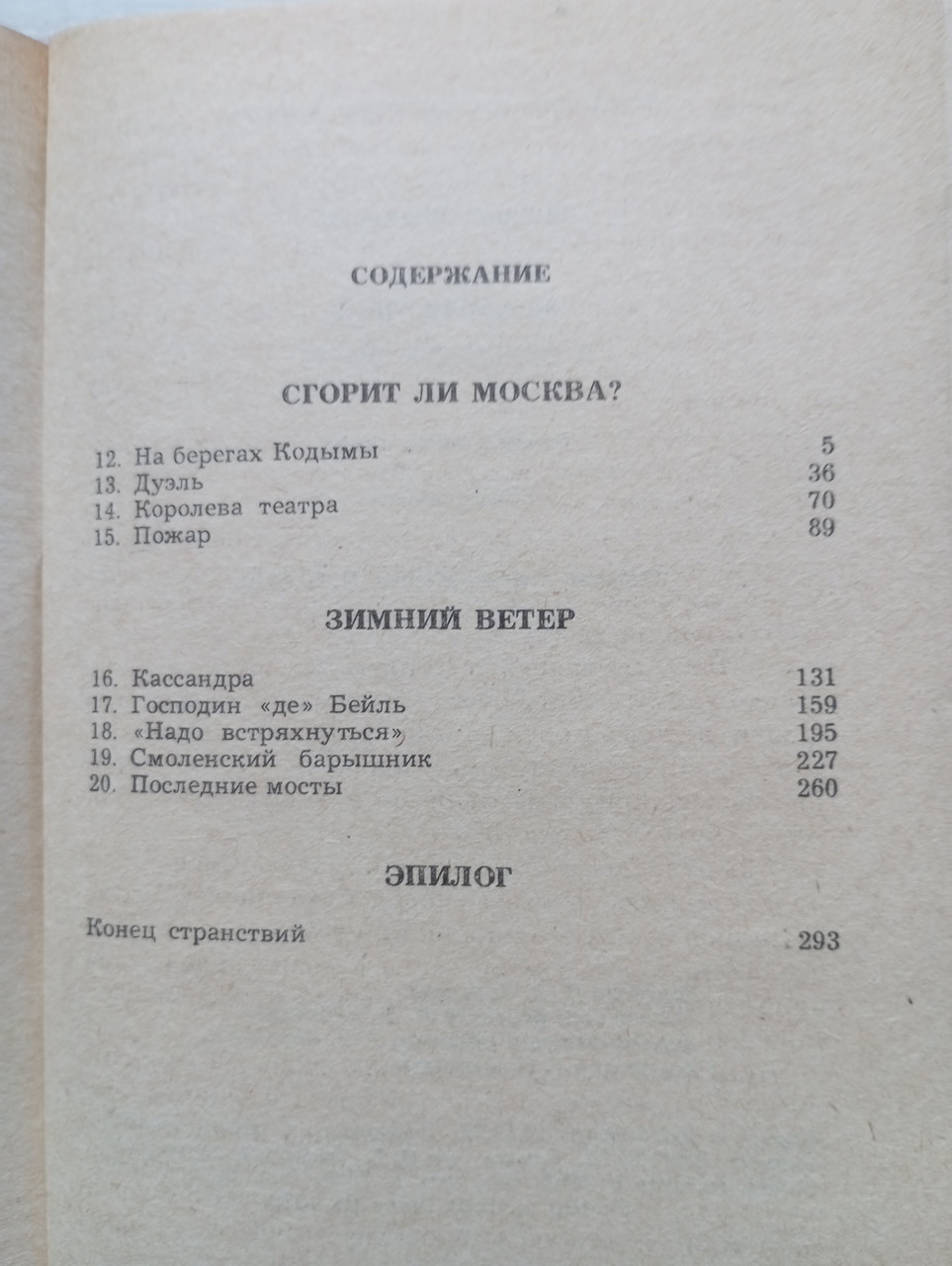 Product image preview