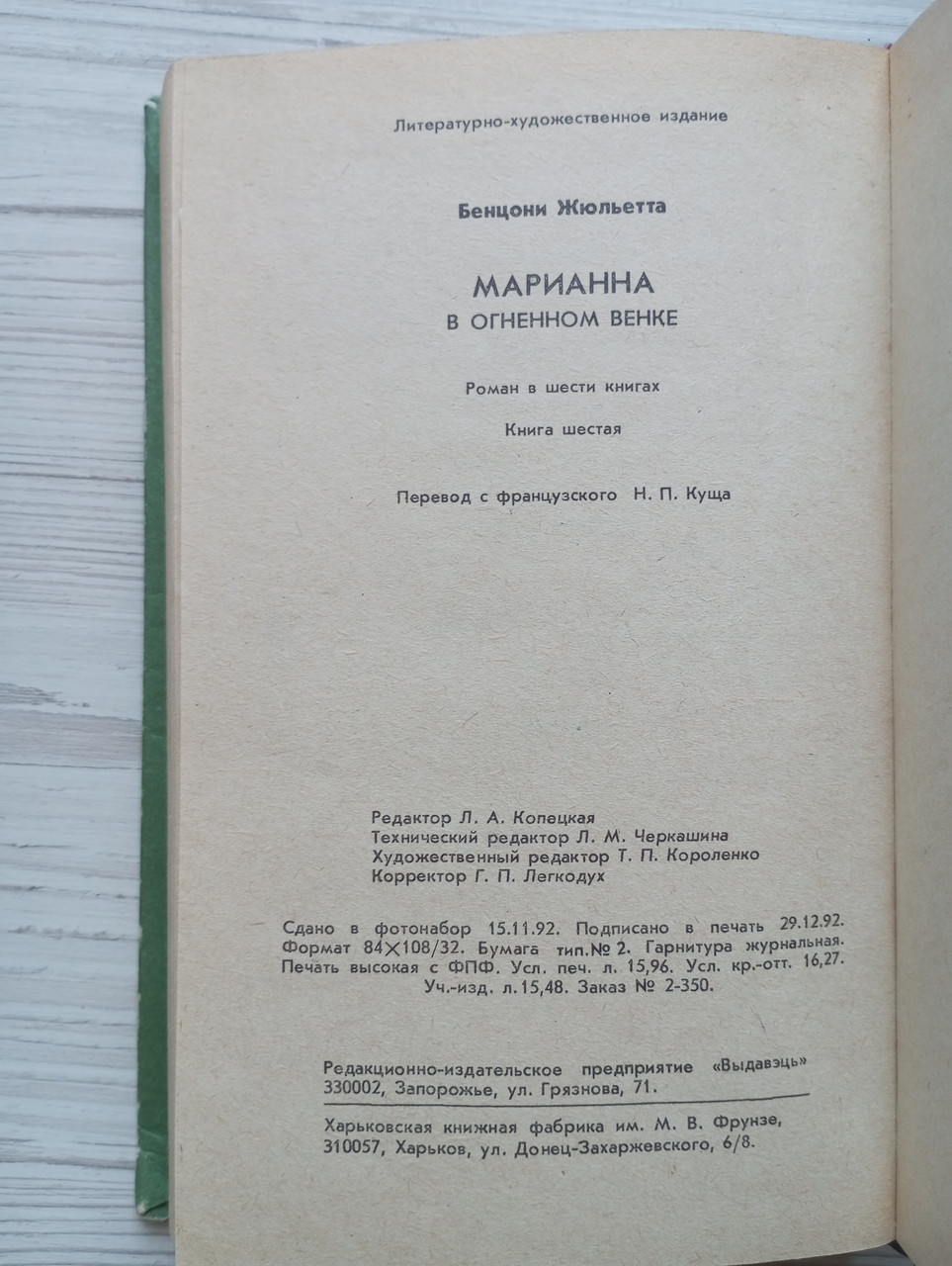 Product image preview