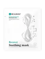 Успокаивающая маска для восстановления кожи Recover Soothing Mask Rejuran, 5шт/40 мл