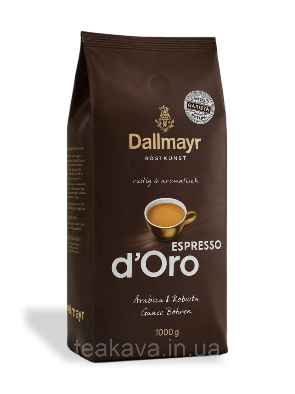 Кава в зернах Dallmayr Espresso D'Oro, 1 кг (90/10), фото 1