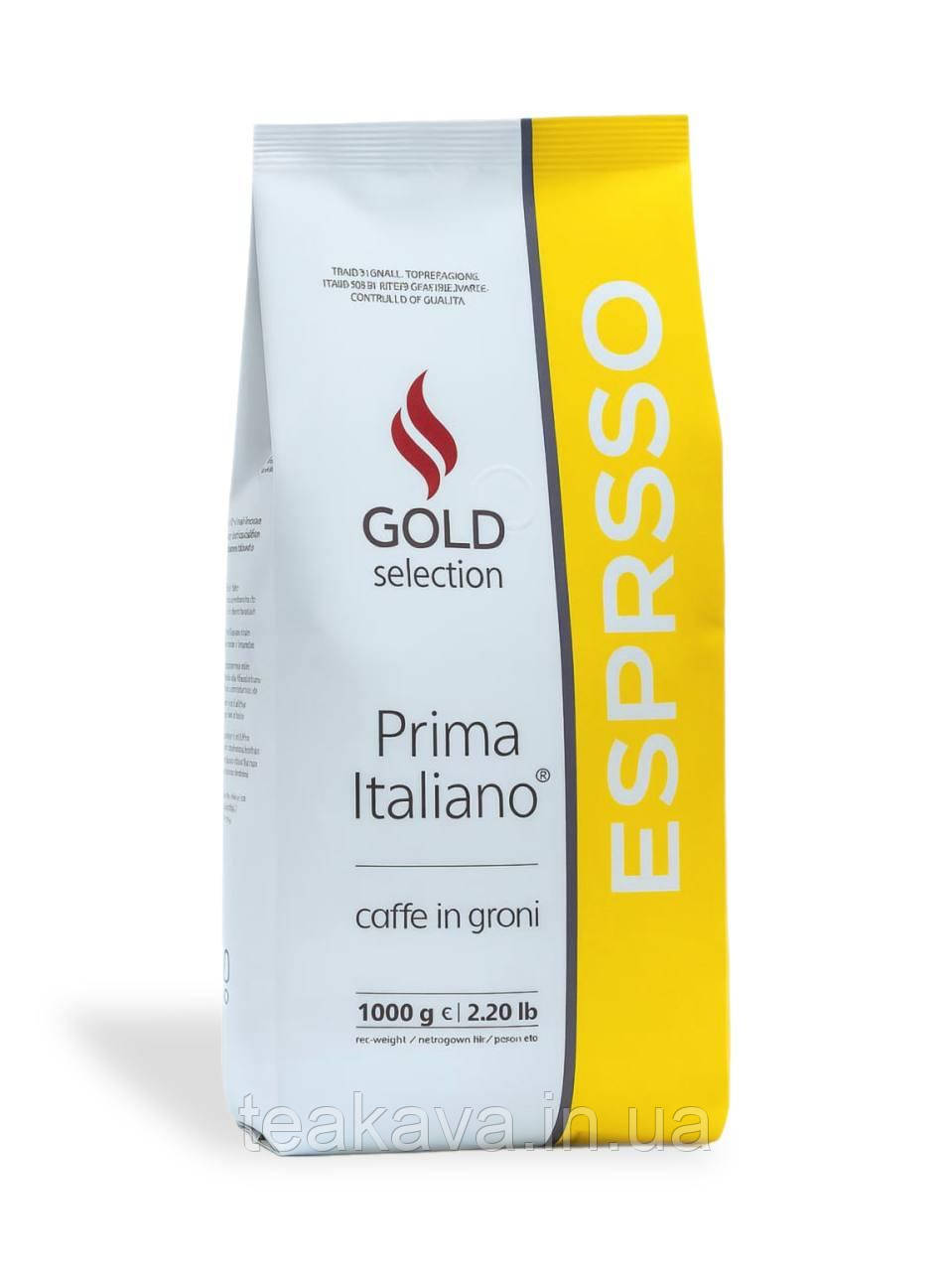 Кава в зернах Prima Italiano GOLD Selection Espresso, 1 кг (100% арабіка), фото 1