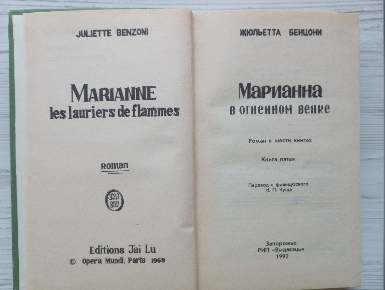 Product image preview