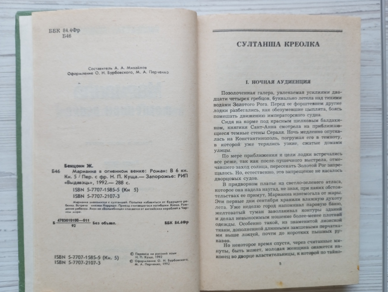 Product image preview