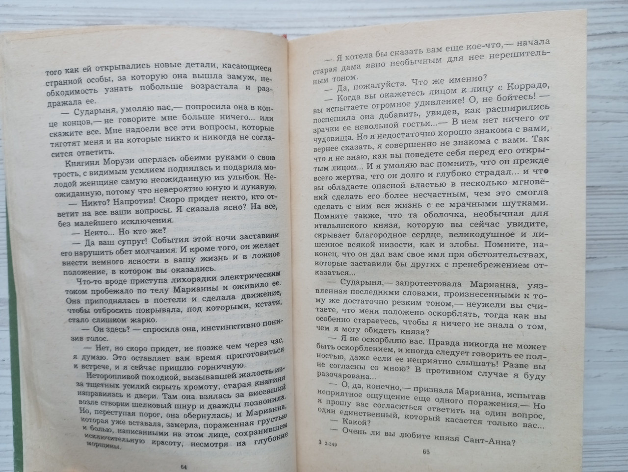 Product image preview