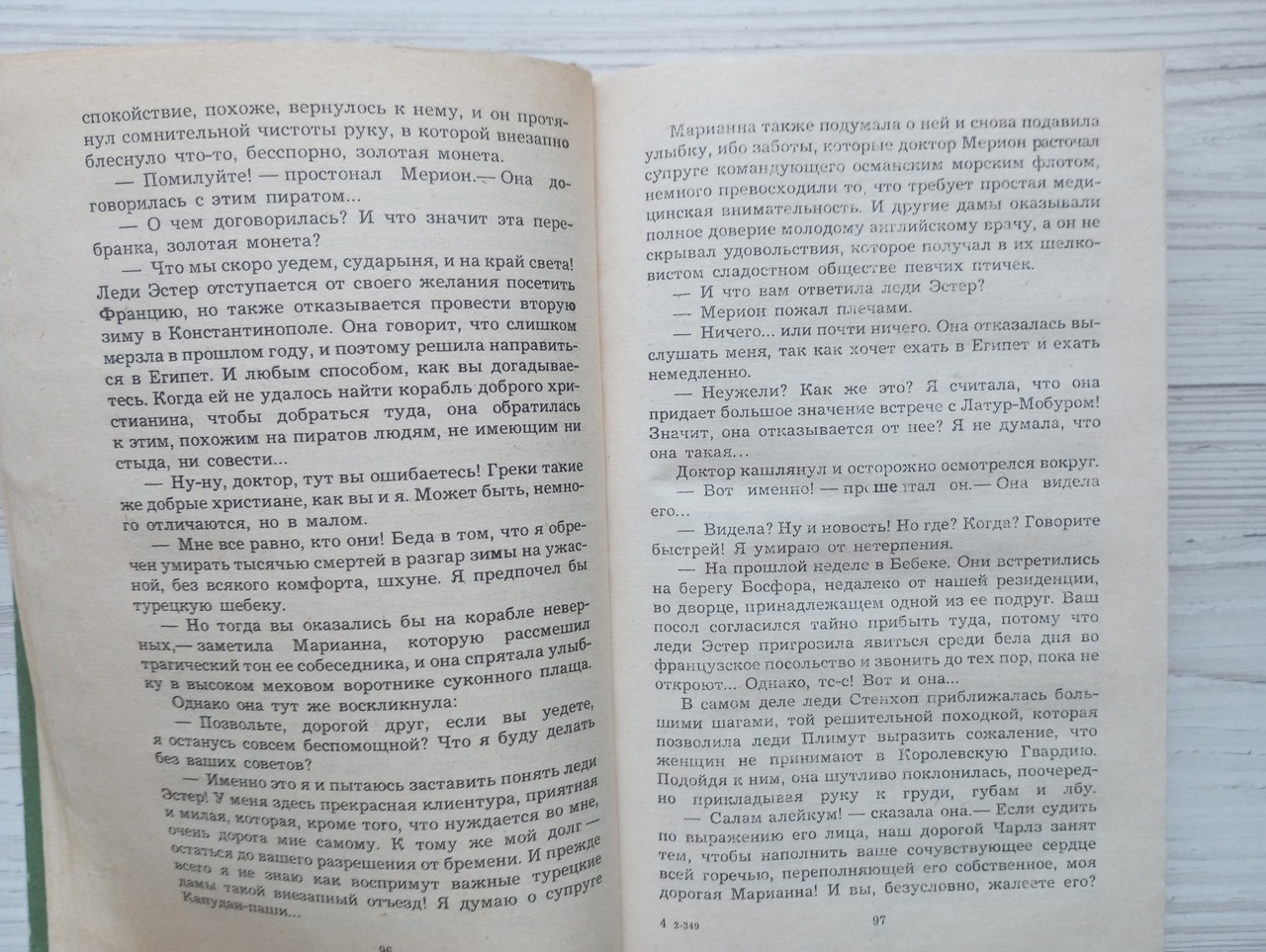 Product image preview