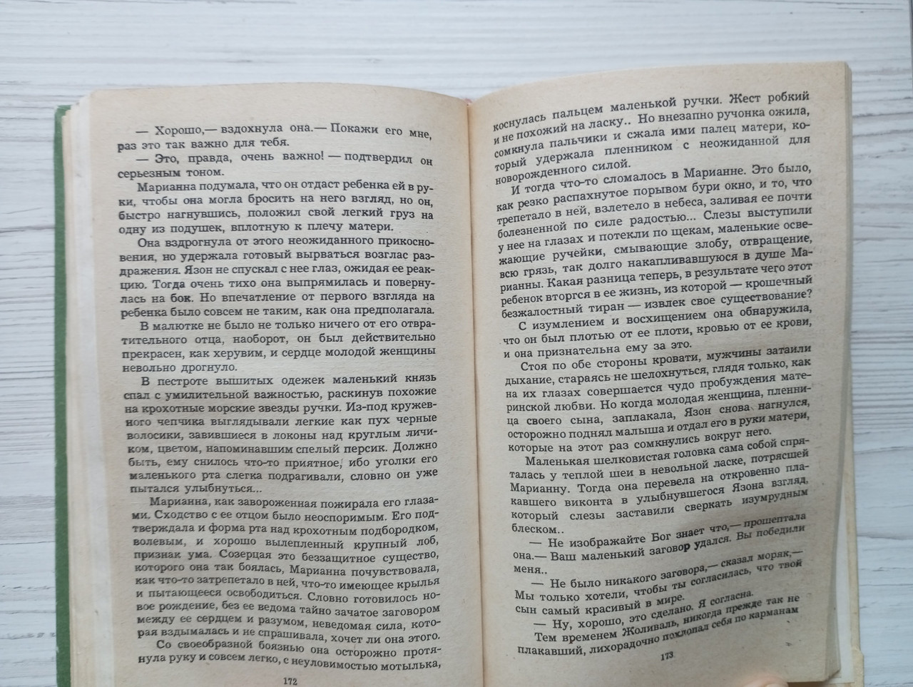 Product image preview