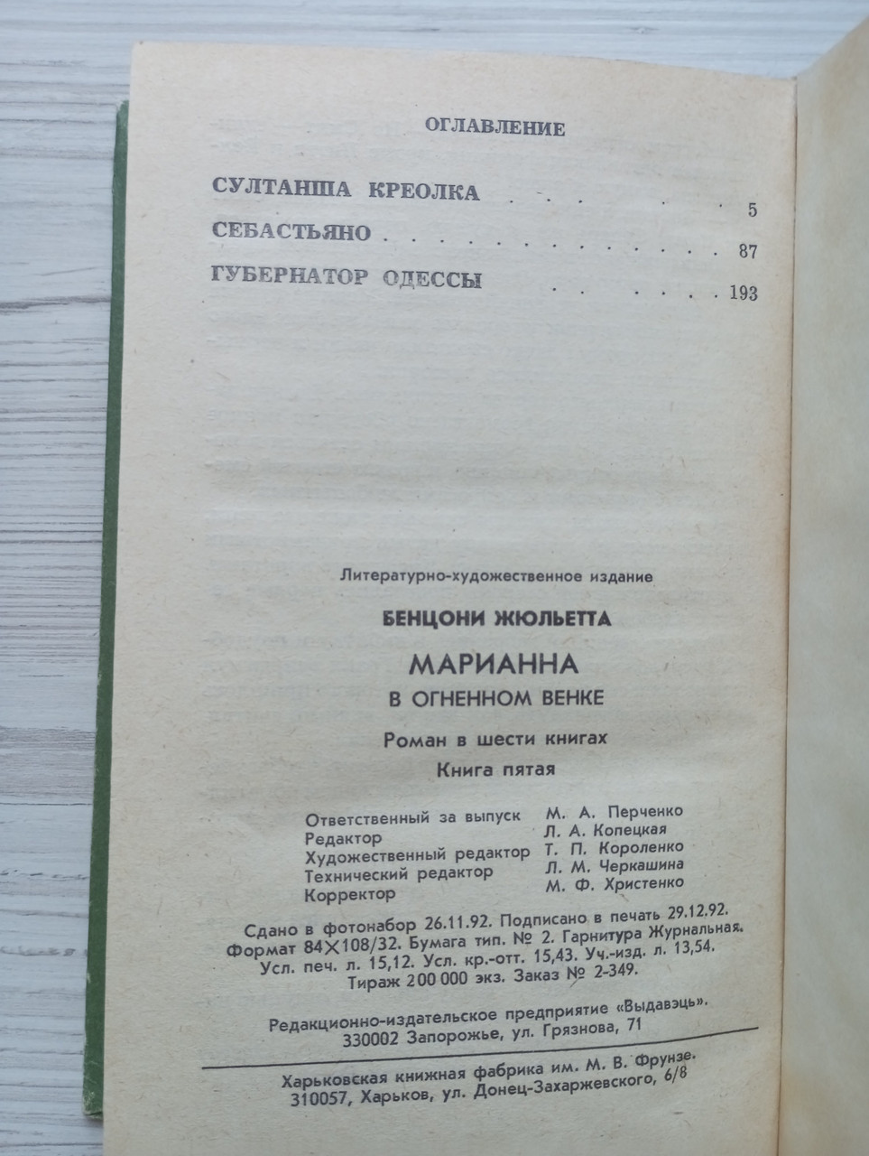 Product image preview