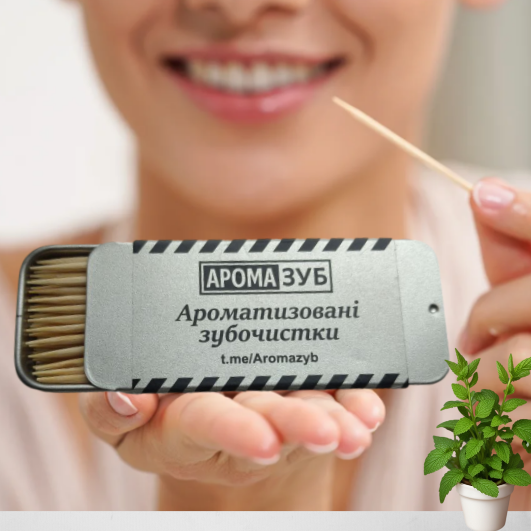 Зубочистки з ментолом у баночках дерев'яні, м'ятні зубочистки зі смаком одноразові в баночці дерево М'ята, фото 1