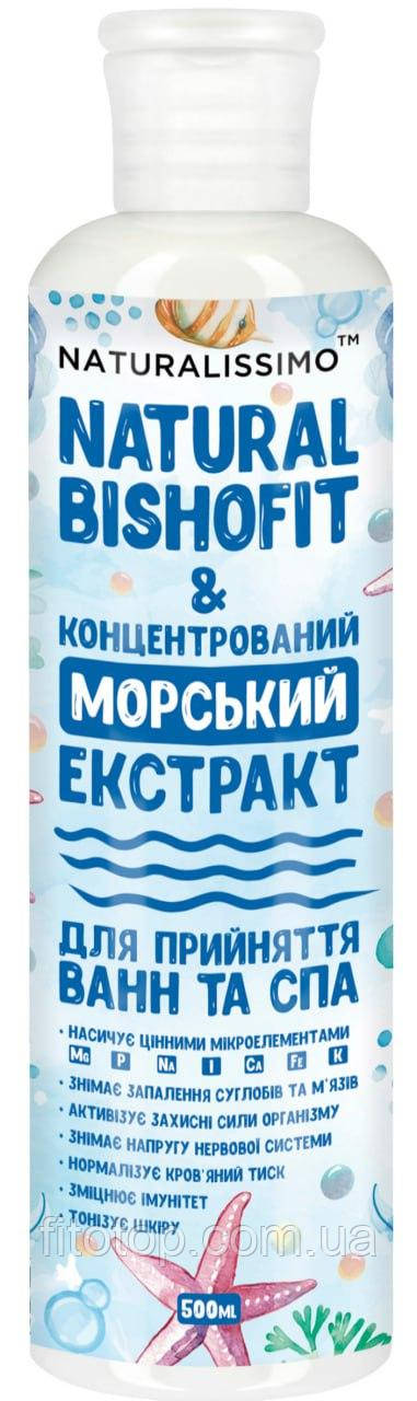 Бішофіт морський екстракт (концентрат), для прийняття ванн та СПА, 500мл, фото 1
