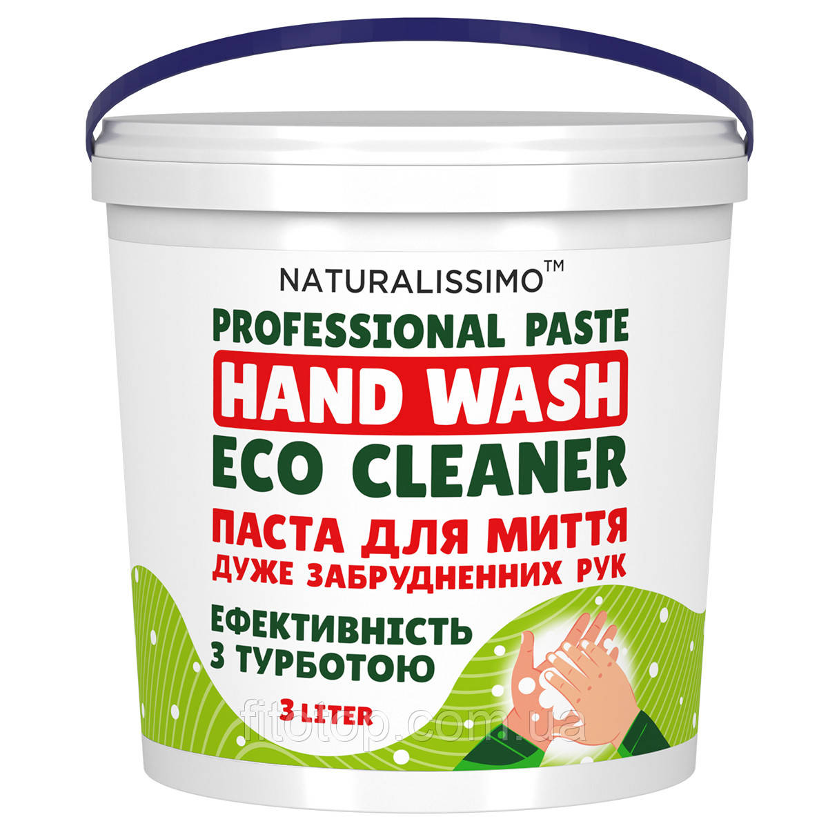 Паста для миття дуже забруднених рук "ECO CLEANER" 3.5кг Авто паста, фото 1