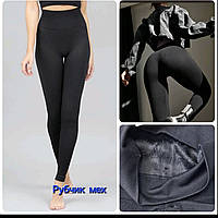 Лосини жіночі в рубчик утеплені хутром, розмір від 46 до 54