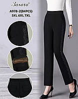 Штани жіночі на хутрі Золото прикрашені стразами по боках, розмір від 48 до 54 (5-7 XL)